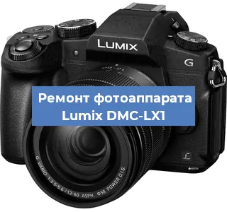 Замена линзы на фотоаппарате Lumix DMC-LX1 в Ростове-на-Дону